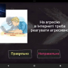 Альбом: 11 лютого 2025 року у світі відзначається День безпечного інтернету.  