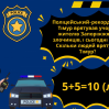 Альбом: Що є рушійною силою та мотивацією для вивчення будь-чого?  Як правило, цікавість!  