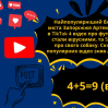 Альбом: Що є рушійною силою та мотивацією для вивчення будь-чого?  Як правило, цікавість!  