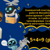 Альбом: Що є рушійною силою та мотивацією для вивчення будь-чого?  Як правило, цікавість!  