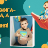 Альбом: Всесвітній день книги та авторського права щорічно відзначається 23 квітня, починаючи з 1996 року. 