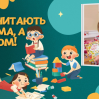 Альбом: Всесвітній день книги та авторського права щорічно відзначається 23 квітня, починаючи з 1996 року. 