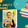 Альбом: Всесвітній день книги та авторського права щорічно відзначається 23 квітня, починаючи з 1996 року. 