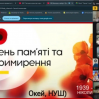 Альбом: 8 травня — День пам’яті та перемоги над нацизмом у Другій світовій війні 
