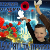 Альбом: 8 травня — День пам’яті та перемоги над нацизмом у Другій світовій війні 