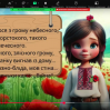 Альбом: 8 травня — День пам’яті та перемоги над нацизмом у Другій світовій війні 