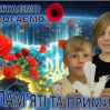 Альбом: 8 травня — День пам’яті та перемоги над нацизмом у Другій світовій війні 