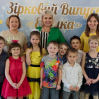 Альбом: ЗПШ «Еврика» вітає своїх дошкільнят з їх першим випускним! 