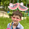 Альбом: Дорогі мої першокласники!  Ось і настав цей урочистий день – Останній дзвоник! Здається, зовсім нещодавно ви, такі маленькі та несміливі, вперше переступили поріг нашої школи.  Ваші очі сяяли цікавістю, а серця були наповнені очікуванням чогось нового. І ось, промайнув цілий рік, і ви вже не ті безпорадні малюки, а справжні першовідкривачі знань!  