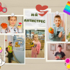 Альбом: Наші учні виготовили особисті «антистрес- бокси». Які використовуються для зняття напруги та стресу, допомагають переключати увагу та концентруватися.