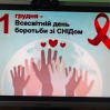 Альбом: В 4-му класі тема виховної години дуже серйозна «ВІЛ/СНІД та його небезпека». В пізнавальний та доступної формі діти дізналися: 
