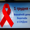 Альбом: В 4-му класі тема виховної години дуже серйозна «ВІЛ/СНІД та його небезпека». В пізнавальний та доступної формі діти дізналися: 