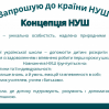 Альбом: До вашої уваги портфоліо вчителя майбутніх першокласників, Гур'євої Анастасії Олександрівни, спеціаліста ІІ категорії.  