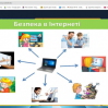 Альбом: Інтернет — це цілий світ можливостей, але щоб подорож ним була приємною та корисною, потрібно знати правила «дорожнього руху» у цифровій мережі. Саме тому в нашій школі пройшов неймовірно насичений та пізнавальний Тиждень безпеки в інтернеті!  ! 