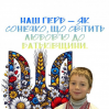Альбом: Сьогодні учні 2-го класу ЗПШ «Еврика» вивчали історію нашого символу — Золотого Тризуба.
