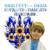 Альбом: Сьогодні учні 2-го класу ЗПШ «Еврика» вивчали історію нашого символу — Золотого Тризуба.