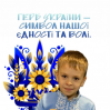 Альбом: Сьогодні учні 2-го класу ЗПШ «Еврика» вивчали історію нашого символу — Золотого Тризуба.
